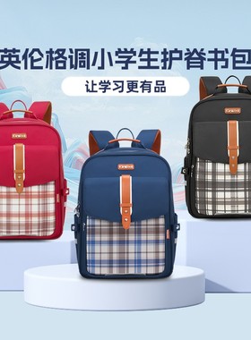 KVG书包男生小学生三-六年级减负大容量背包超轻新款隔层双肩包女