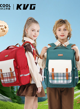 KVG书包女生小学生三到六年级大容量背包减负新款儿童男生双肩包