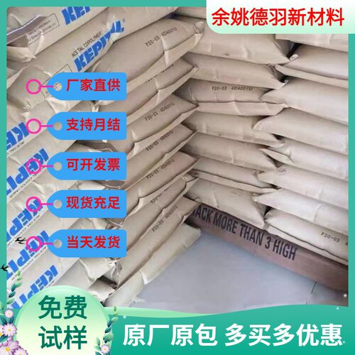 抗化学 共聚物POM韩国工程塑料F20-02 注塑级 抗蠕变 聚甲醛塑料