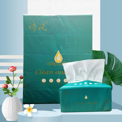 诗风500张10包4层否可湿水抽纸