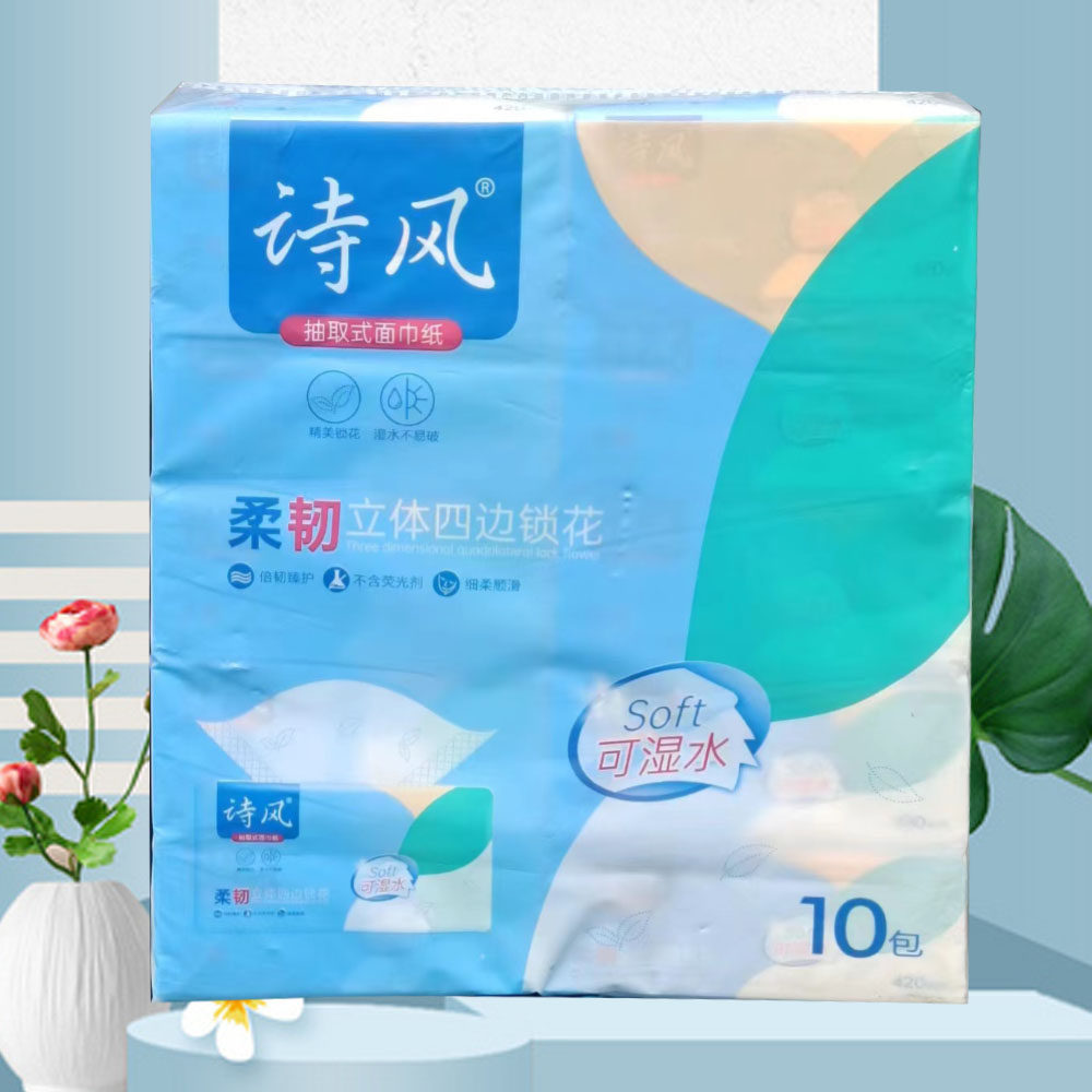 诗风抽取式面巾纸抽纸软抽家用餐饮抽纸360张4层加厚纸整提包邮