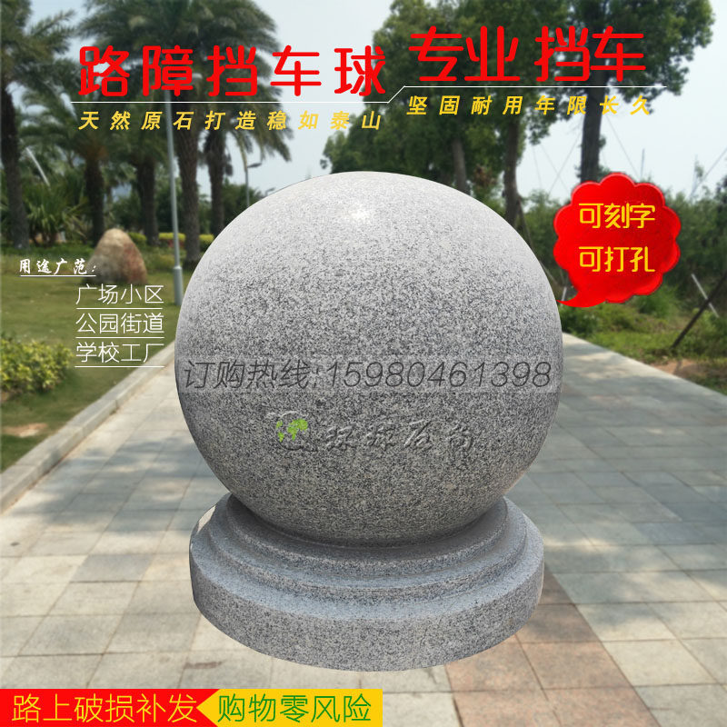 Direct selling natural Marble White linen polishing Granite Stone Pillars Barrier Pellet Block cars stone bolain the Basic building materials , Natural marble , Marble Products  category - from Buy2taobao.com to provide professional Taobao agent buy service