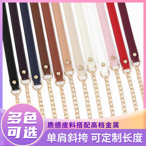 包包单买肩带斜挎带子配件女包