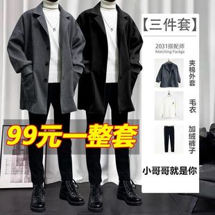 一套秋冬季衣服三件套休闲男生男装冬天外套潮流痞帅套装毛呢港风