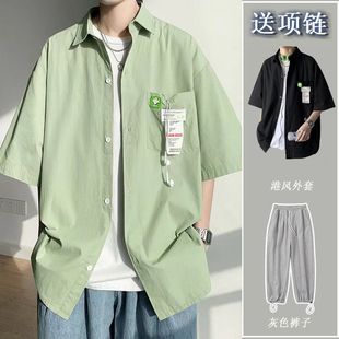 两件套 男夏季 轻熟风衬衫 套装 薄款 ins高级感痞帅衬衣日系短袖