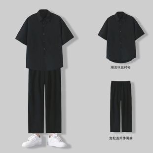 冰丝薄款 雅痞帅气一套搭配衬衫 短袖 子 阔腿裤 男夏季 轻熟风套装 新款