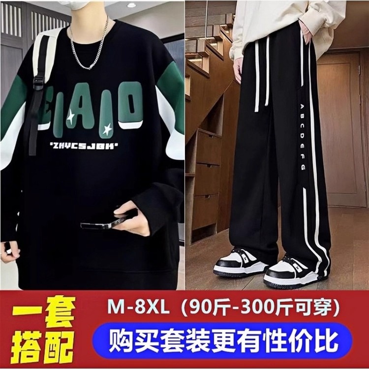 秋冬季新款2025大码男士运动套装
