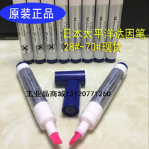 Pacific dyne pen Japan Co., Ltd. corona pen 32 34 36 38 40 42 46 48 50 authentic
