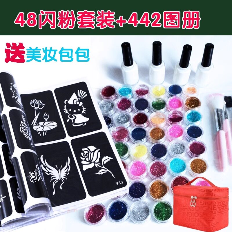 钻石闪粉亮粉海娜韩式纹绣手指英文字母图案选图册子纹身镂空模版