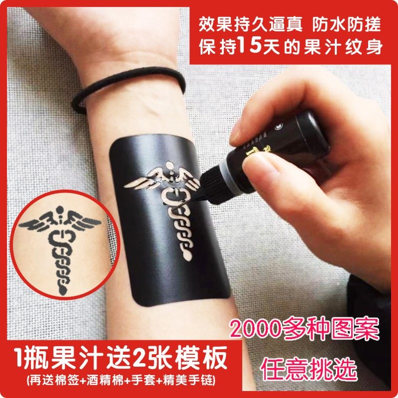 网红科比纹身贴ins风防水男女持久花臂图案模板半永久防搓纹身膏