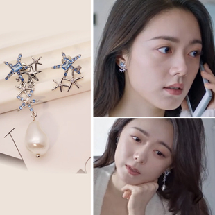 骄阳似我赵今麦聂曦光同款耳环不对成星星珍珠耳环小众轻奢耳钉