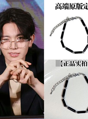 李羲承同款手链正品周边手串串珠复刻男团韩式