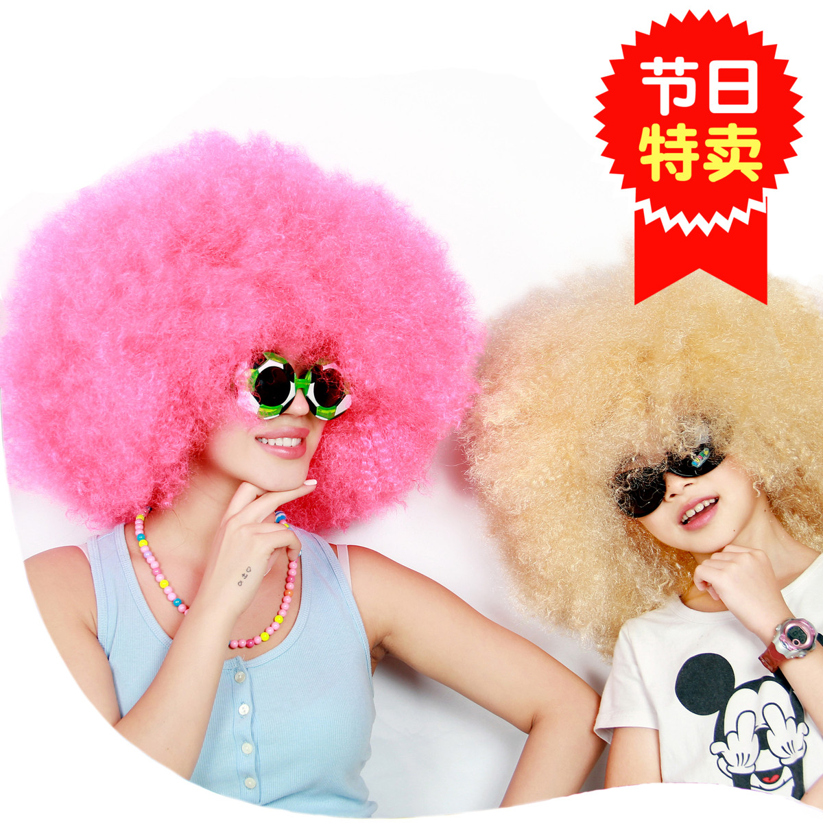 蓬松假发小丑爆炸头