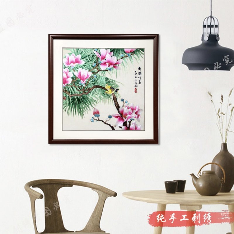 蜀绣  黄鹂鸣喜 玉兰花客厅卧室书房玄关酒店走廊纯手工刺绣