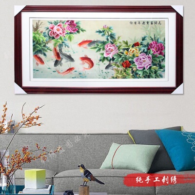 蜀绣 花开富贵连年有余 端午节教师节日 中秋节礼物礼品 手工刺绣