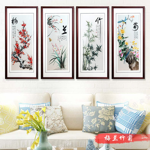 蜀绣精品梅兰竹菊条屏客厅纯手工