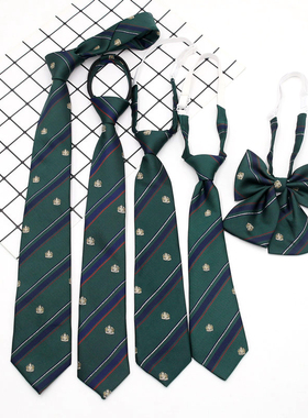 绿色领带女DK手打日系JK基础款免打领结领花套装制服复古男学院风