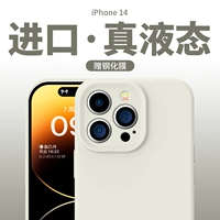 Apple, совместимый iPhone 14, чехол для телефона, iPhone14 Pro, силиконовая защитная сумка, 14promax, iphone, 14plus, защита при падении, изысканный стиль