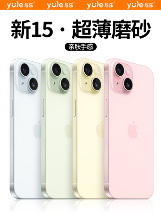 [Ultra-Thin Matte] Suitable for iPhone 16 Phone Cases, New High-End Apple 17 Pro Max Transparent 11 Silicone Soft Case, 14 Plus Simple 15 Full Coverage Anti-Drop 12 Pro for Men, 13 Niche for Women