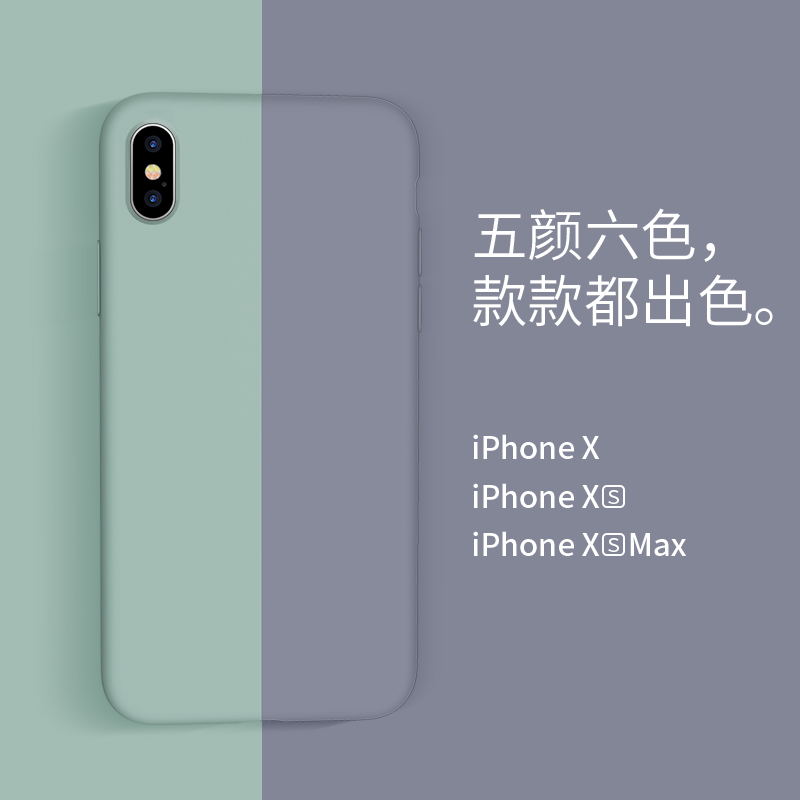 ins³¬»ðµÄÊÖ»ú¿ÇiPhone Xs MaxҺ̬¹è½ºÆ»¹ûxÈ«°ü·Àˤ±£»¤Ì×iPhoneXÈí¿ÇXSMaxÅ®ÄÐÐÂÄê¿îsÍøºìipÔ×°´¿É«8xºì