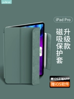 与乐 Apple, оригинальный двусторонний защитный чехол, 2020, 11 дюймов, 12.9 дюймов, 2018