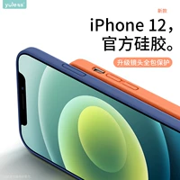 与乐 Apple, чехол для телефона, iphone12 pro, силикагелевый защитный чехол, объектив, защита при падении, популярно в интернете