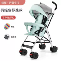 Модель Lotus Green Standard [может занять только одну коллекцию автомобилей.