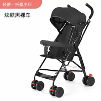 Крутой черный обнаженный автомобиль [может занять+одну руку, чтобы собрать машину]