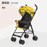 Cartoon Yellow Nude Car [может занять только одну автомобиль с одной из них]