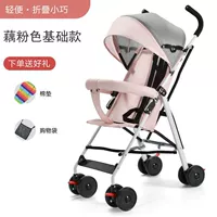 只 Pink Standard Model [может занять только одну коллекцию автомобилей.