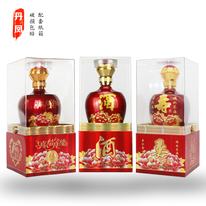 非陶瓷酒瓶子玻璃酒瓶散装白酒瓶喜酒婚宴寿宴结婚酒壶1斤500ml装