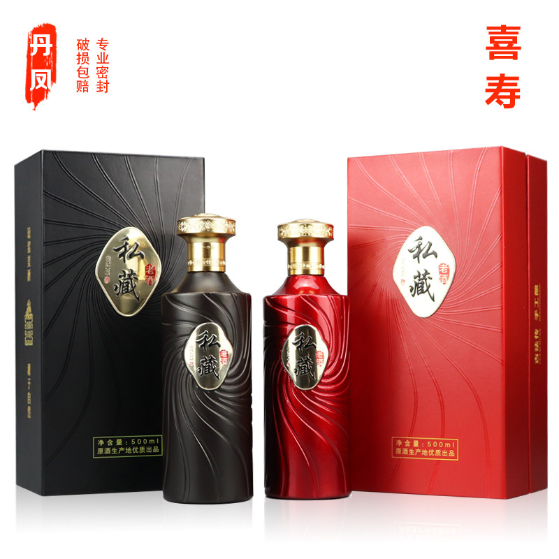 高端玻璃空瓶子一斤定制喜宴寿宴婚礼酒席散装白酒包装酒瓶子密封