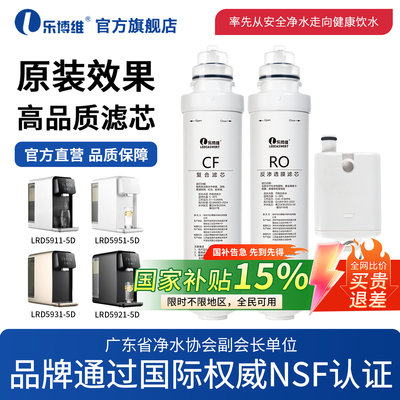 适配沁园净水机滤芯高性价比滤芯