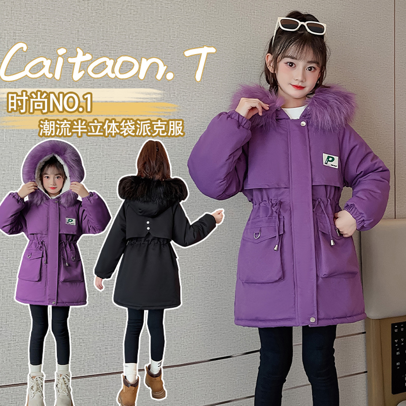 峻峻兔女童加厚冬季派克服