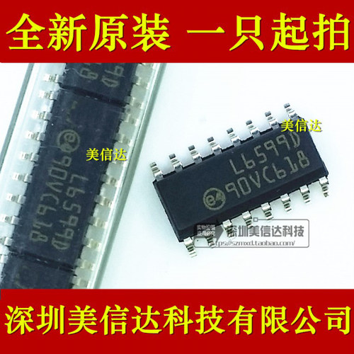 液晶电源贴片驱动一站式配单