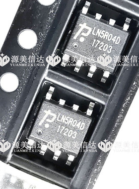 LN5R04D LN5R04 LN5R04DA 全新原装 电源管理芯片 SOP-6 贴片