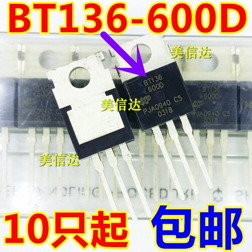 PCB元器件一站式配套单片机