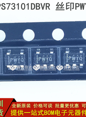 全新原装 TPS73101DBVR TPS73101DBVT 丝印PWYQ LDO线性稳压器