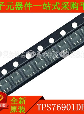 TPS76901DBVR 全新原装进口 贴片SOT23-5 IC芯片 一站式配单
