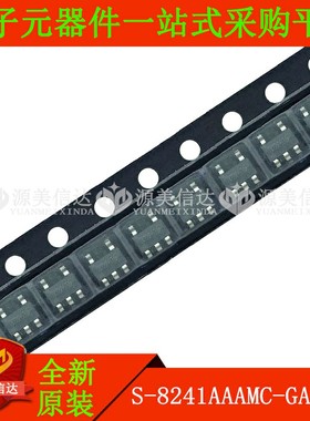 S-8241AAAMC-GAAT2G 全新原装进口 贴片SOT23-5 芯片 一站式配单