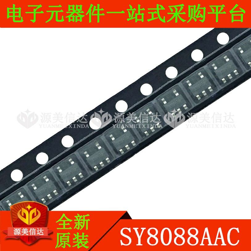 PCB元器件一站式配套单片机