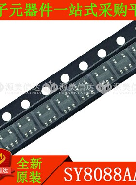 SY8088AAC 全新原装进口 贴片SOT23-5 IC芯片 一站式配单