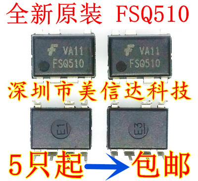 主控芯片单片机驱动IC