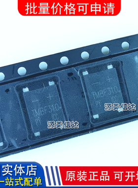 全新原装 整流桥 TMBF310 3A/1000V 贴片桥堆 超薄 整流器 SOP-4