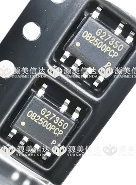 OB2500PCP 全新原装 OB2500 贴片SOP-7 0B2500PCP 液晶电源芯片IC