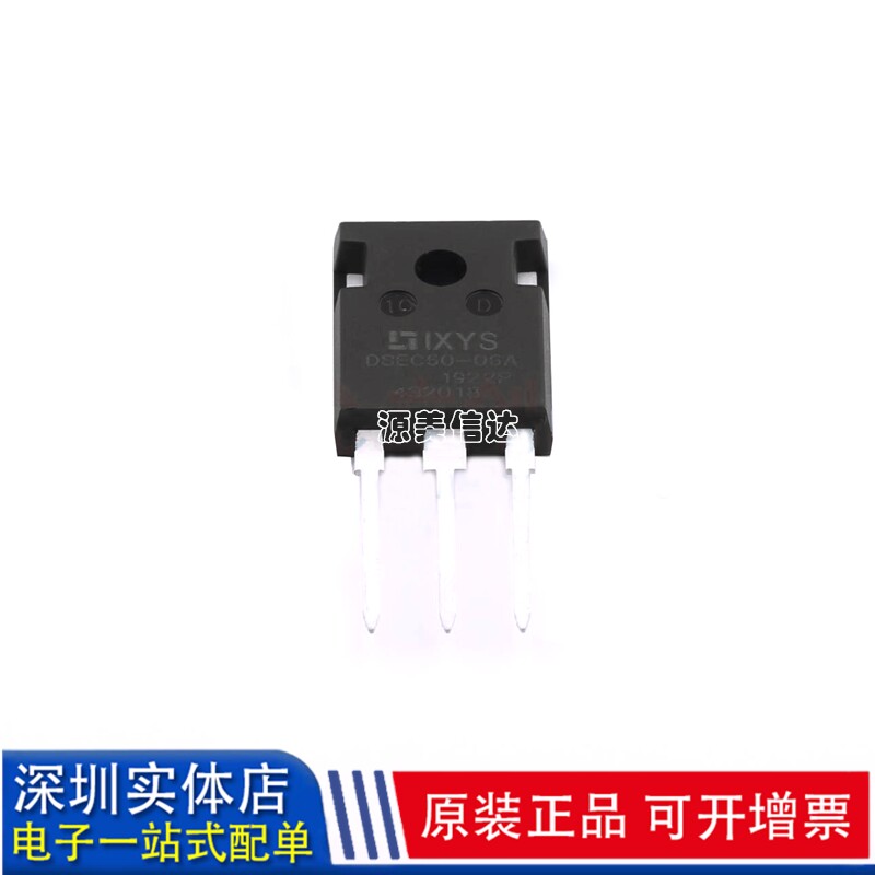 原装正品 DSEC60-06A DSEK60-06A 快速恢复整流二极管60A600V