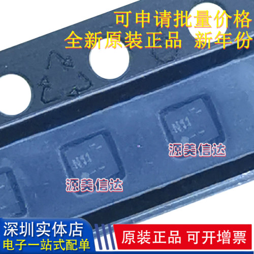 深圳一站式BOM表电子配单