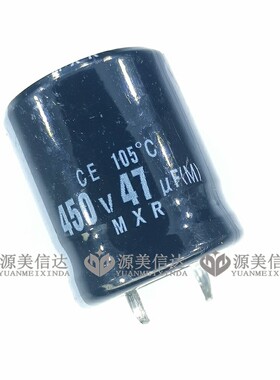 450V47UF 体积 22*25mm 22X25 铝硬脚电解电容 105°度