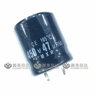 450V47UF 体积 22*25mm 22X25 铝硬脚电解电容 105°度