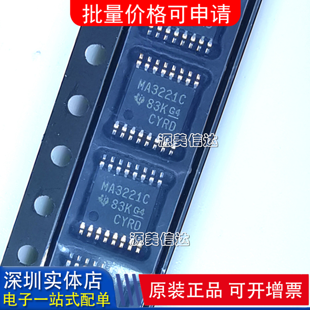 深圳一站式BOM表电子配单